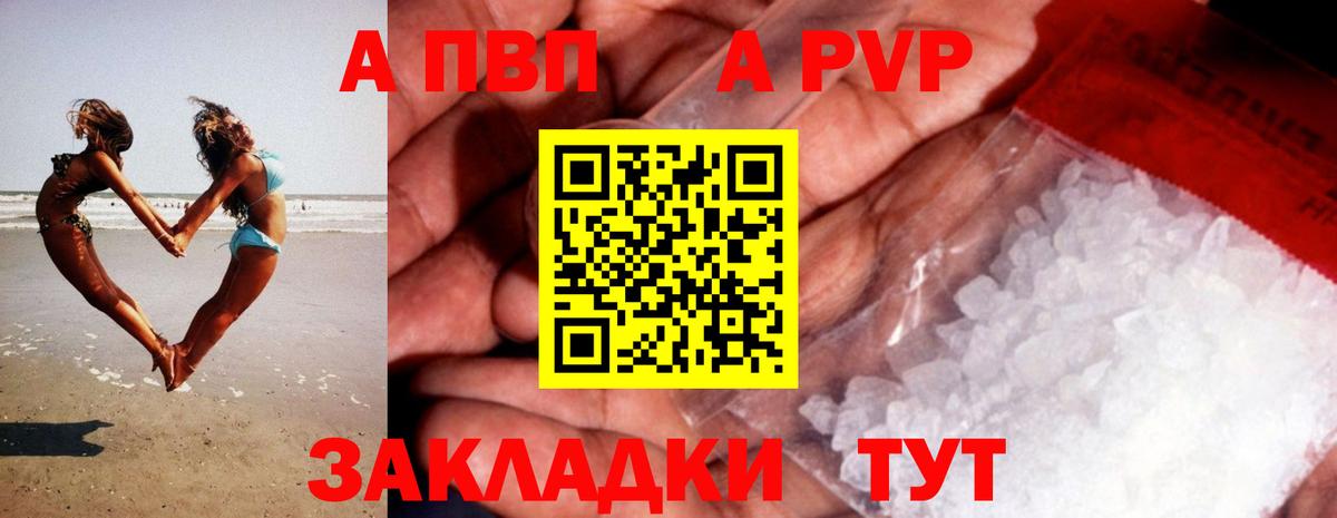 A PVP СК Муром