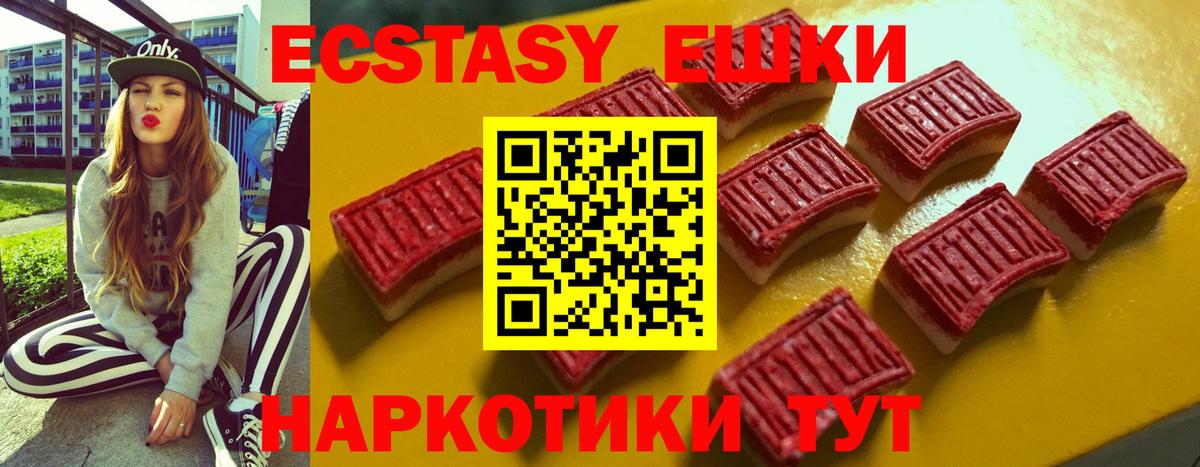 Ecstasy Punisher Муром