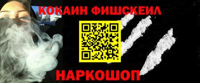 каннабис Кингисепп