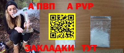 a pvp Кимры