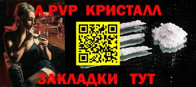 каннабис Кингисепп