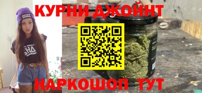 каннабис Кингисепп