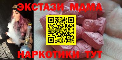каннабис Кингисепп