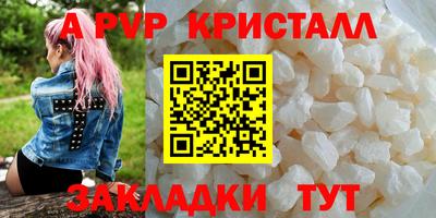 a pvp Кинель