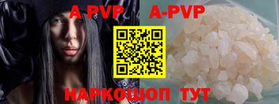 a pvp Кинель