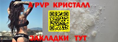 a pvp Кимры