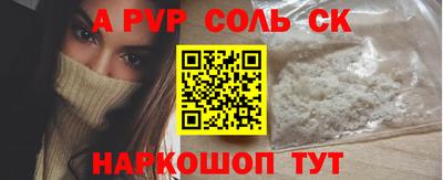 каннабис Кингисепп