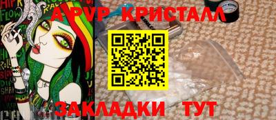 a pvp Кинель