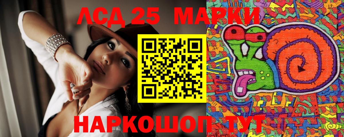 Наркотические марки 1,5мг  Вход с VPN  Муром  Марки 25I-NBOMe  Наркотические марки 1,5мг 