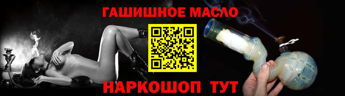 Муром  ТГК Wax  Вход с VPN  ТГК жижа 