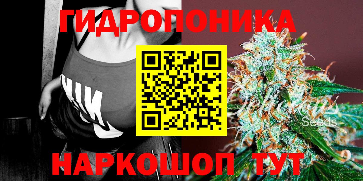 Муром  Конопля ГИДРОПОН  Вход с VPN  Конопля LSD WEED  Канабис AK-47 